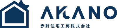 赤野住宅工房株式会社